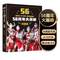 《奧特曼六兄弟56周年大畫冊》 精裝典藏版