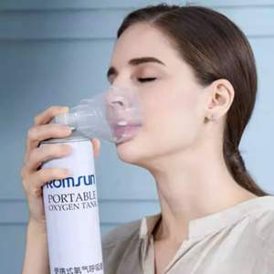 卓辰 SFK-3 便携式家用鼻吸式氧气瓶 1000mL