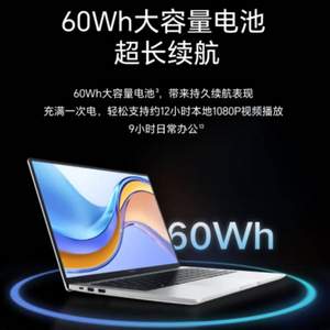 HONOR 荣耀 MagicBook X 14 2023 14英寸笔记本电脑（i5-12450H、16GB、512GB）