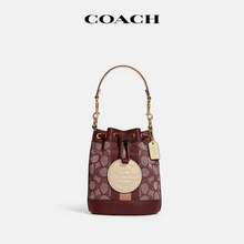 Coach 蔻馳 Dempsey系列 經(jīng)典標(biāo)志真皮拼接迷你水桶包C8322