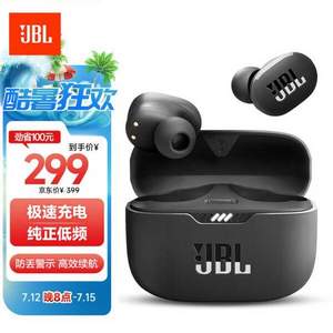 JBL 杰宝 TUNE 130NC TWS 真无线蓝牙降噪耳机 