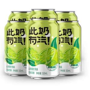 金河 此奶有汽网红气泡奶饮品 300ml*6罐