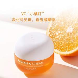 Laneige 兰芝 小橘灯焕亮维C面霜10mL*3瓶