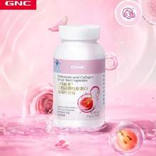 GNC 健安喜 白特丽亚 透明质酸胶原蛋白葡萄籽胶囊 60粒