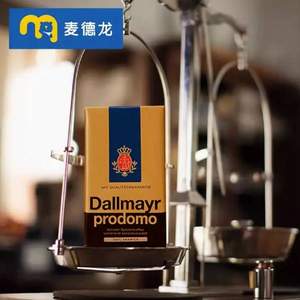 临期特价，德国百年品牌 Dallmayr 达尔麦亚 Prodomo 纯黑咖啡粉 250g*2袋