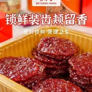 美珍香 金钱烧烤猪肉 锁鲜装250g