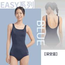 DECATHLON 迪卡侬 EASY 女子耐氯三角连体泳衣 8538975