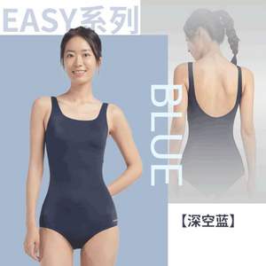 DECATHLON 迪卡侬 EASY 23夏季新款女子三角连体泳衣 8538975