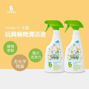 Babyganics 甘尼克宝贝 玩具餐椅清洁液 502ml*2瓶