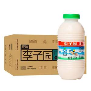 29年老牌，李子园 甜牛奶含乳饮料 225ml*20瓶 多口味