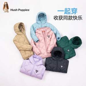 Hush Puppies 暇步士 2023秋冬新款 男女童仙护盾抗菌轻薄羽绒服外套（105~160码）多色