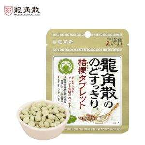 <span>白菜！</span>日本进口，龙角散 草本抹茶 草本润喉浓缩含片10.4g（40粒装）*10袋