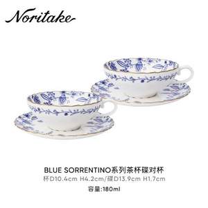Noritake 则武 BLUE SORRENTINO 骨瓷杯碟套组 180ml*2组装 ‎P58043A/4562