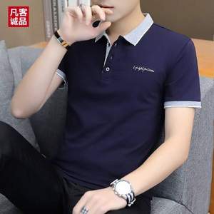 Vancl 凡客誠品 T125 男士國潮半袖Polo衫 多色