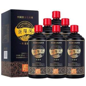 浏阳河 匠心20 限量版酱香型53度白酒500mL*6瓶  