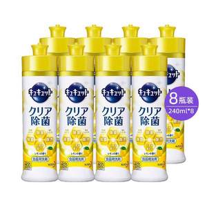 88VIP会员，日本进口 KAO 花王 果蔬餐具除菌洗洁精240mL*8瓶 