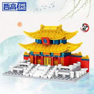 Zhe Gao Blocks 哲高 宫廷系列老北京街景古建筑积木 太和殿 