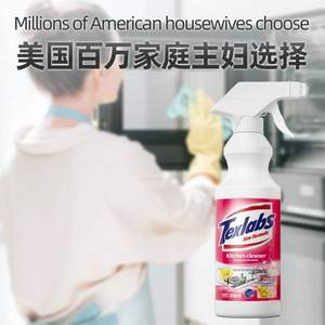 Texlabs 泰克斯乐 厨房油污清洁剂500mL*2瓶