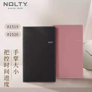始于1949年的日本手帐品牌，NOLTY 能率 便携笔记本