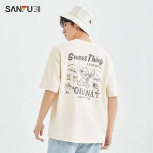 Sanfu 三福 2023夏新款 男士纯棉短袖T恤 多款多色