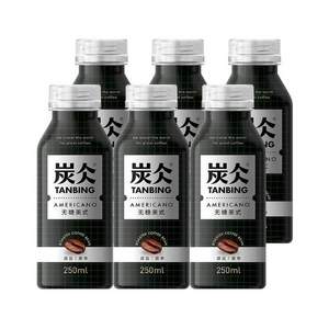 農(nóng)夫山泉 炭仌 無糖美式濃咖啡飲料 270ml*6瓶