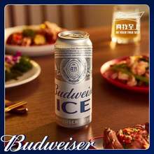 Budweiser 百威 ICE冰啤酒500mL*18聽