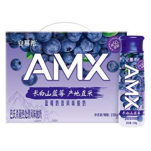 伊利 安慕希 AMX长白山蓝莓风味230g*10瓶