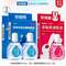 珍視明 四味珍層冰硼滴眼液15mL*3瓶 送護(hù)眼貼*1袋