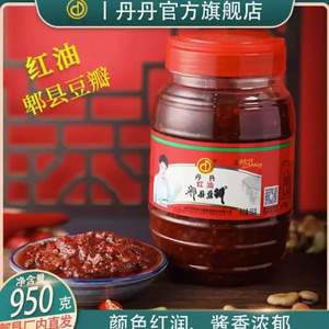 四川特产 丹丹 红油郫县豆瓣酱 950g罐装