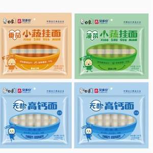 白象 貝多分系列 兒童無(wú)鹽高鈣面條 30g*8束/袋*4件