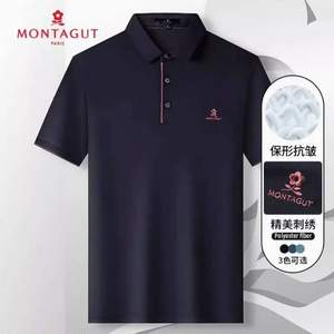 Montagut 梦特娇 夏季新款 商务休闲短袖翻领Polo衫