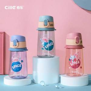 Cille 希乐 儿童水杯 带背带 450mL 绿色