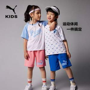 Puma 彪马 2023年夏新款气囊儿速干系列儿童运动短裤 （100~170cm）