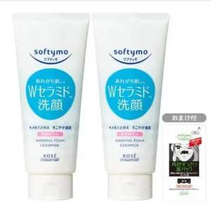 KOSE COSMEPORT 高丝魅宝 softymo 神经酰胺卸妆洁面乳 150g*2支 赠鼻膜