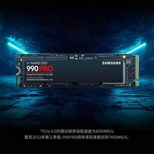 读写速度高达7450/6900MB/s，Samsung 三星 990 PRO NVMe M.2 固态硬盘 2TB  