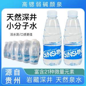 阳光锶源 饮用天然泉水  350ml*12瓶