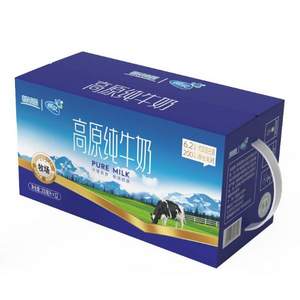 新希望 蝶泉 大理高原牧場全脂純牛奶 200ml*12盒*3件