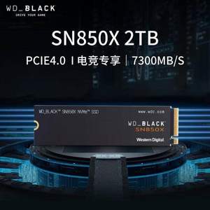 读速高达7300M/s，Western Digital 西部数据 WD_BLACK SN850X NVMe PCIe Gen4技术 2TB SSD固态硬盘