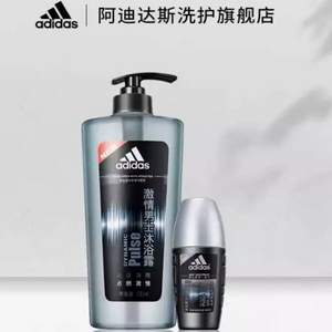 夏日必备，Adidas 阿迪达斯 冰点/激情 沐浴露600ml+走珠止汗露 50mL