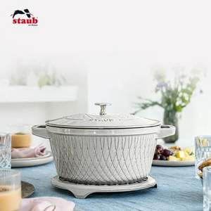 法国国宝级，Staub 珐宝 Twist Cocotte系列 Z1023-187 旋风艺术铸铁锅20cm