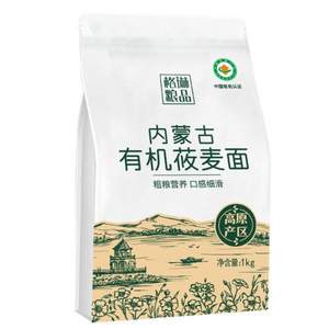 格琳诺尔 内蒙古有机莜麦面粉 1kg 