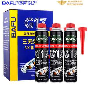 BAFU 巴孚 G17 三元催化清洗剂/燃油宝 300ml*3瓶装