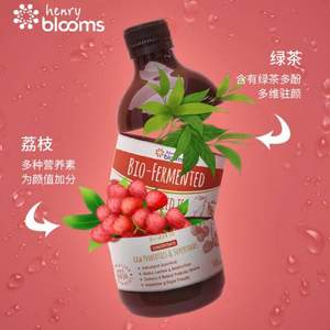 澳洲进口，Henry Blooms 荔枝冰茶益生菌酵素500mL 赠FatBlaster瘦身胶囊60粒