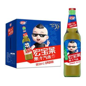 <span>白菜！</span>宏宝莱 经典香槟味老汽水 520ml*12瓶