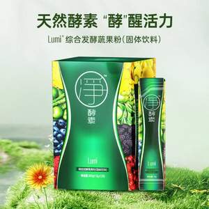 Lumi 综合发酵蔬果粉固体饮料 300g（15g*20袋）