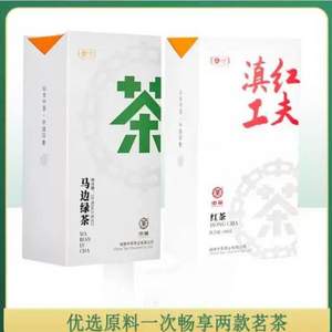 中茶  高山云雾绿茶/滇红工夫特级浓香型养胃红茶组合装 225g