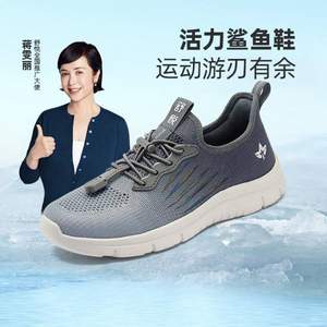 shuyue 舒悦 中老年透气飞织健步鞋老人鞋  23253/22203