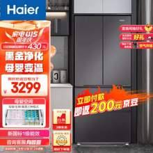Haier 海尔 星蕴系列 BCD-410WLHFD7DSMU1多门冰箱 410L