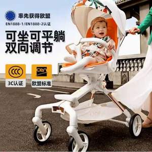 网红遛娃神器，丸丫 T6二代 可坐可躺婴儿推车