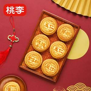 桃李 月來月好 京式提漿月餅禮盒 8餅8味共800g